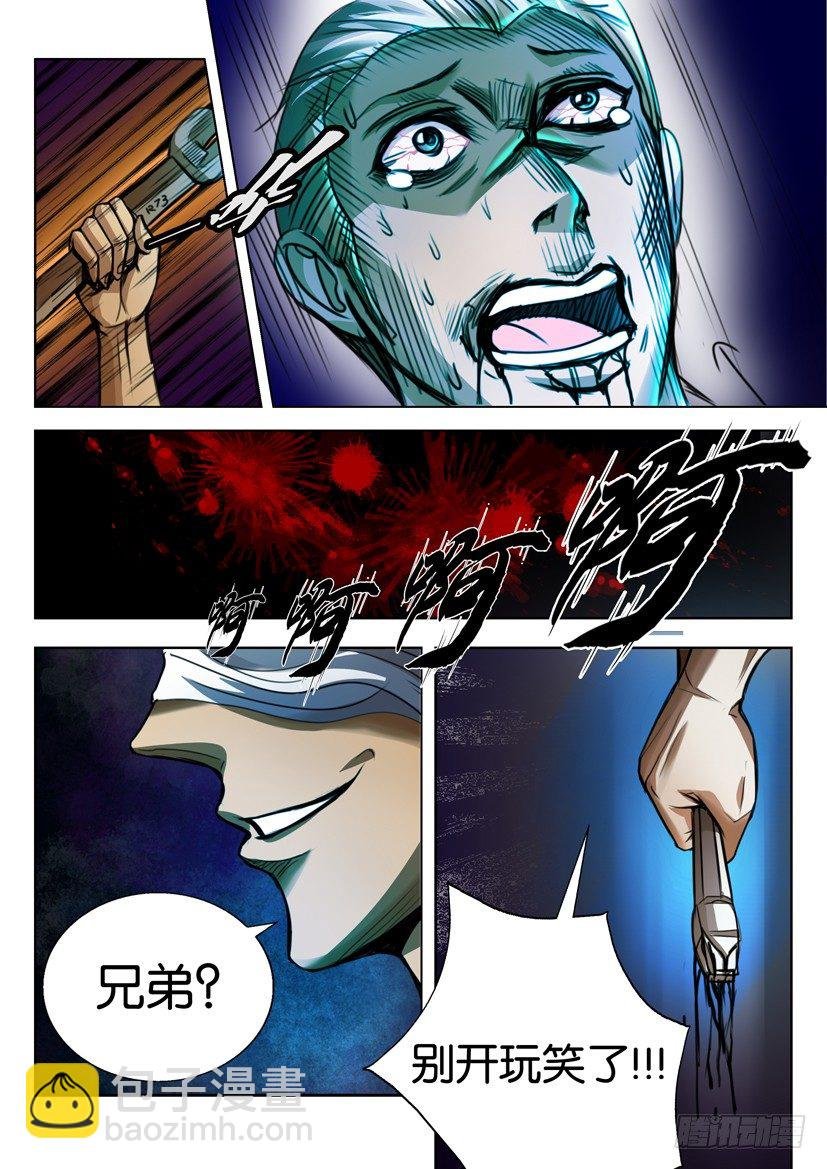 第四十回
