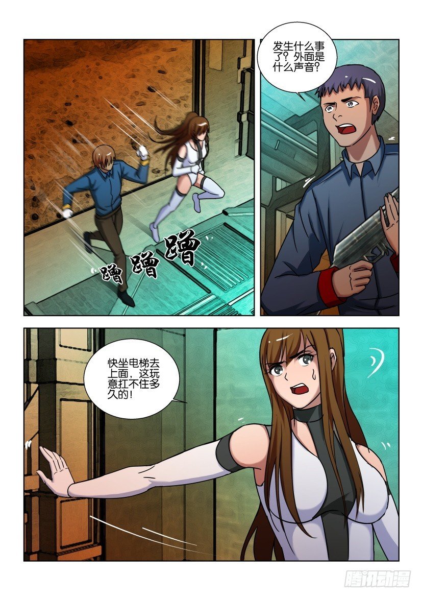 第476回