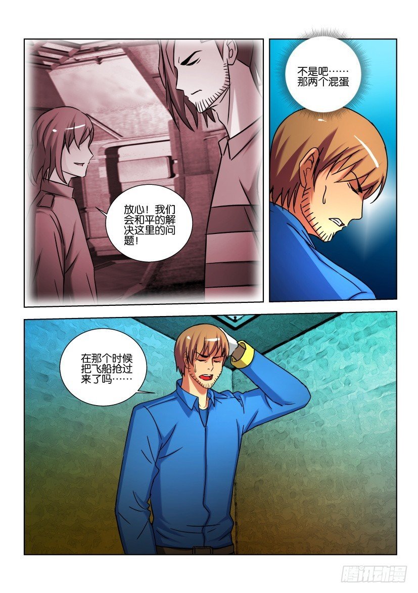 第476回