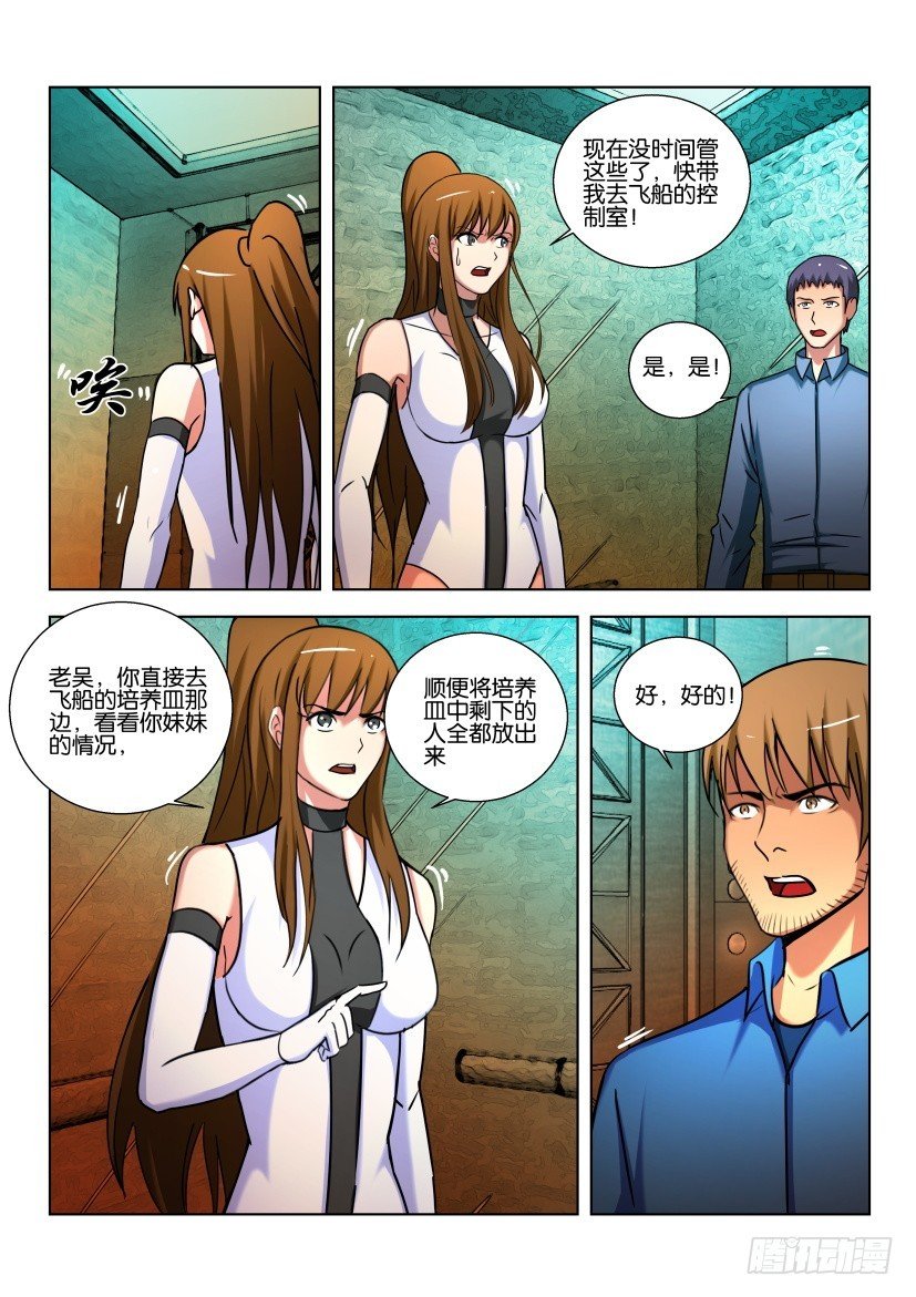 第476回