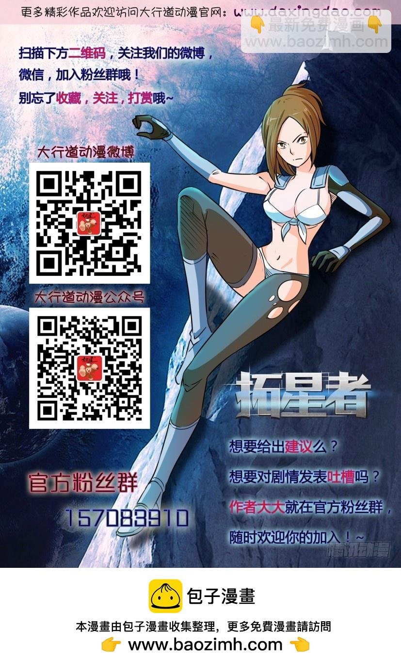 第476回