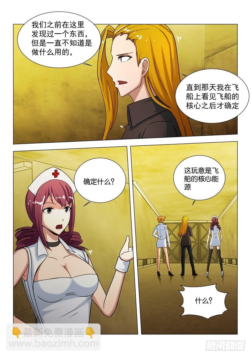 第576回