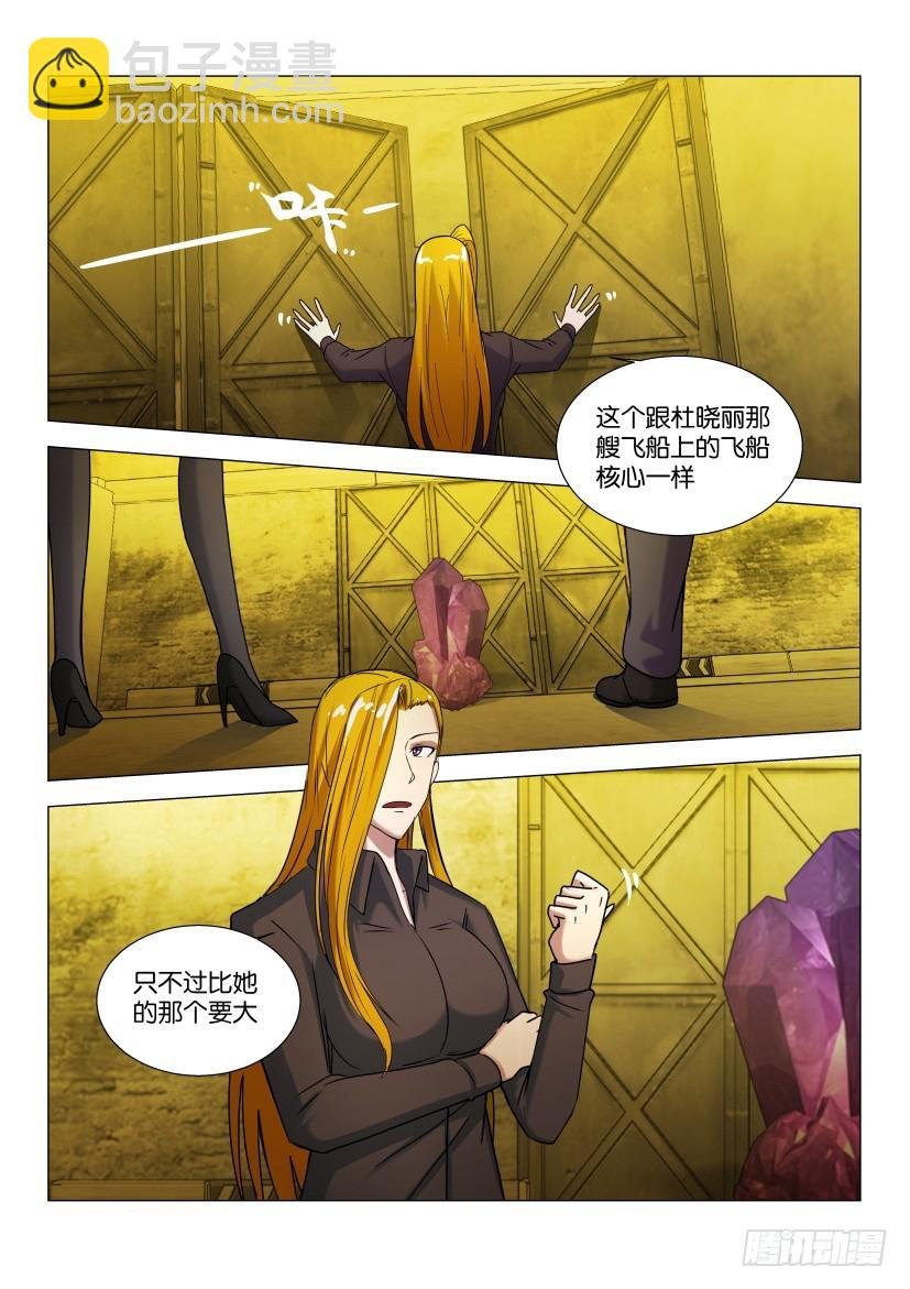第576回