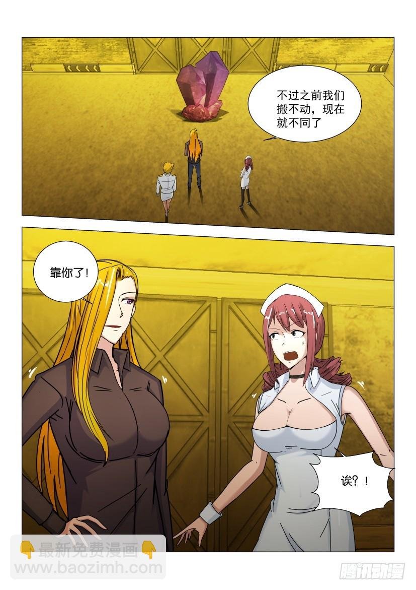 第576回