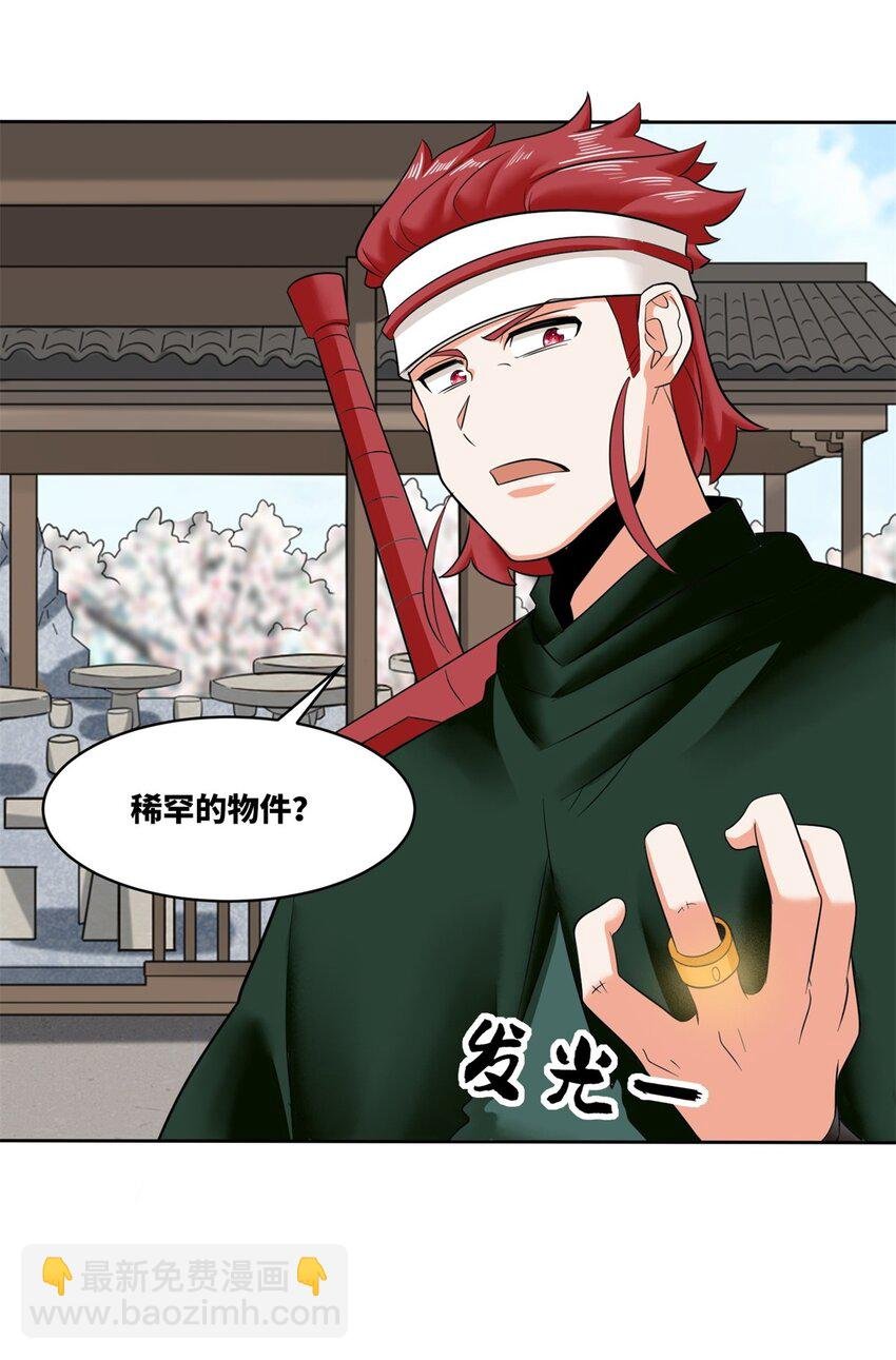 145 三系武赋