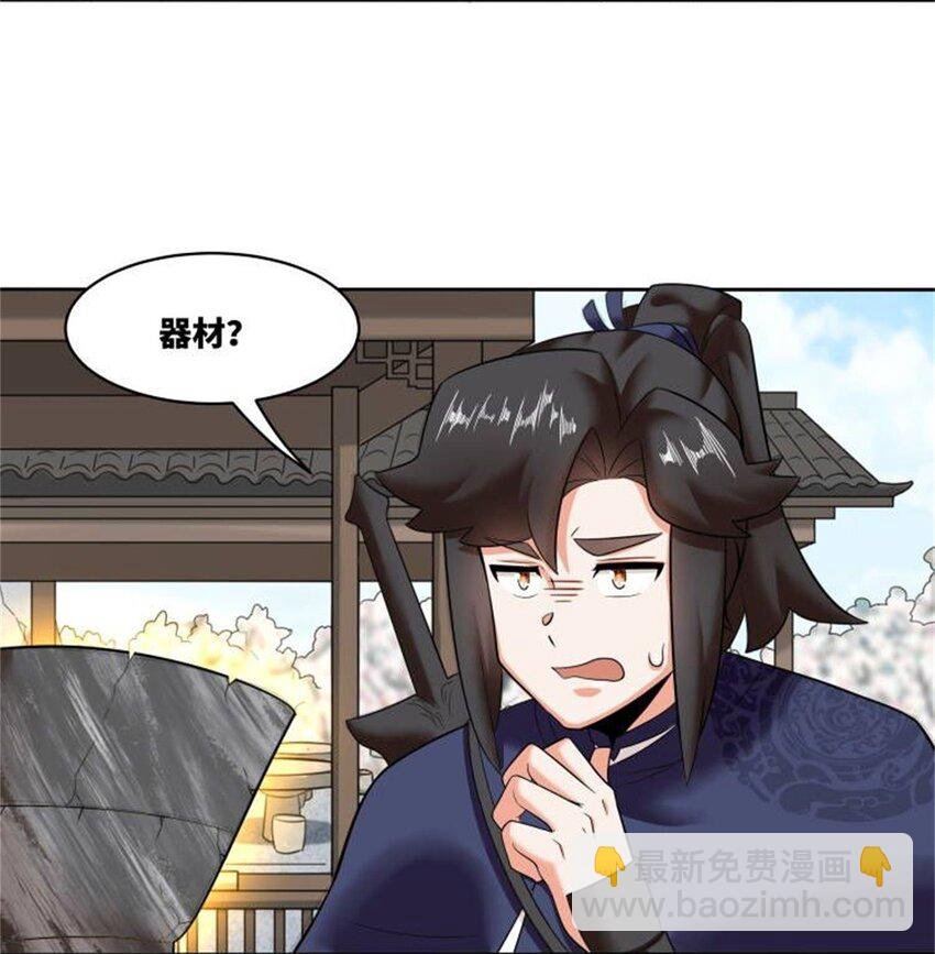 145 三系武赋