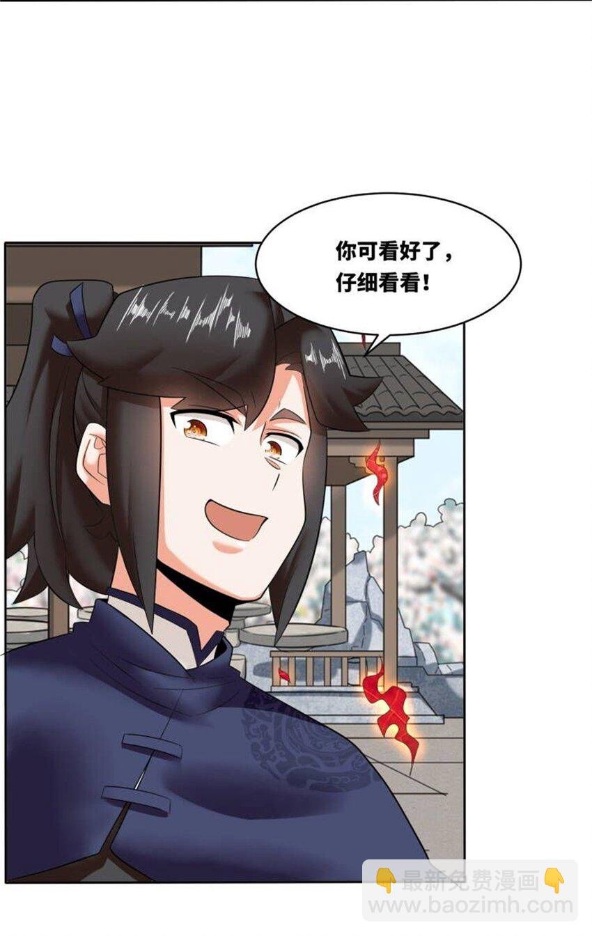 145 三系武赋