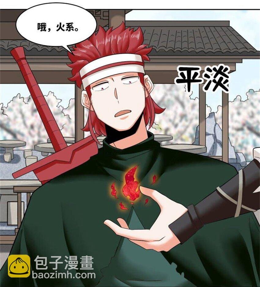 145 三系武赋
