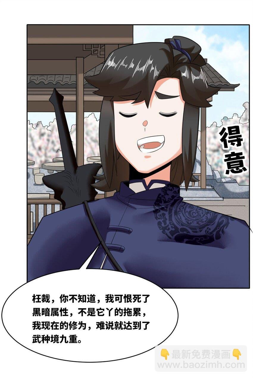 145 三系武赋