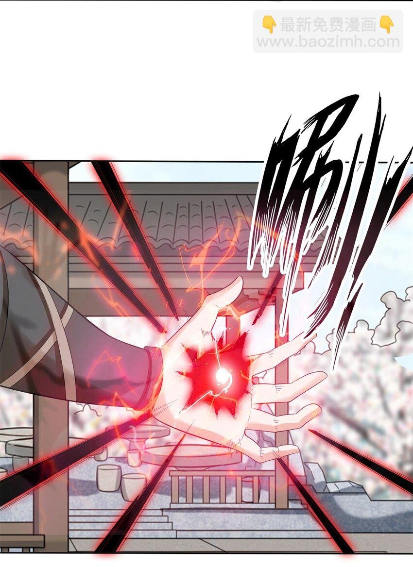 145 三系武赋