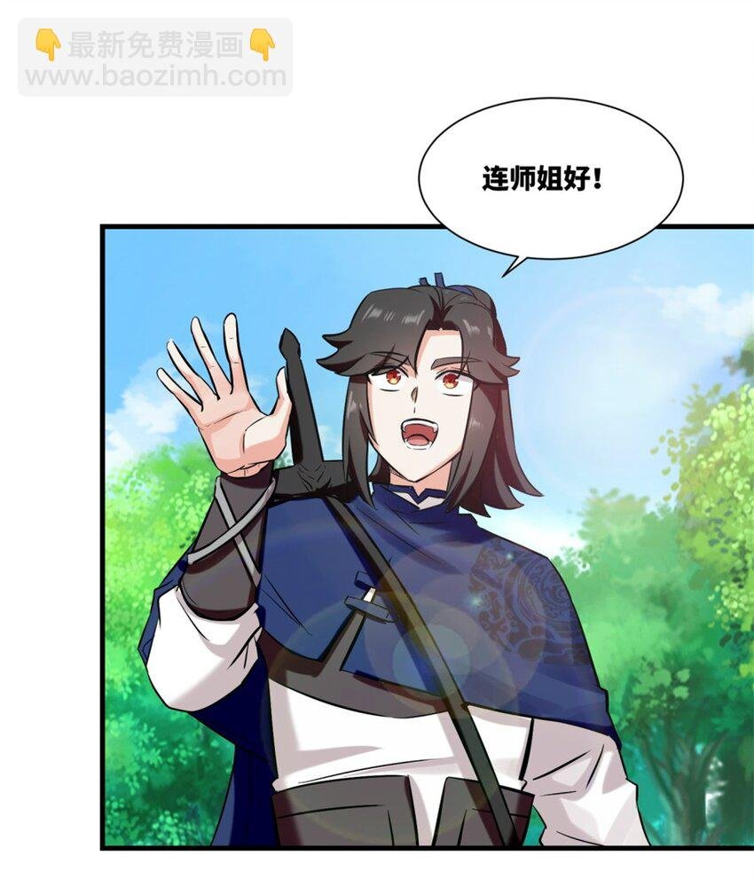 168 血龙剑法