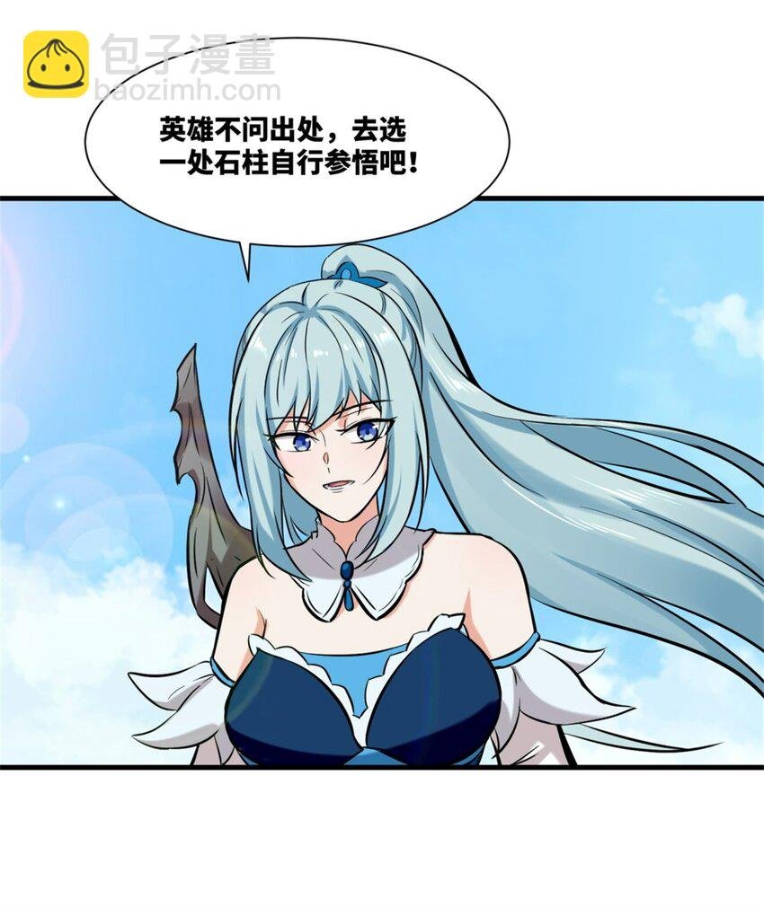 168 血龙剑法