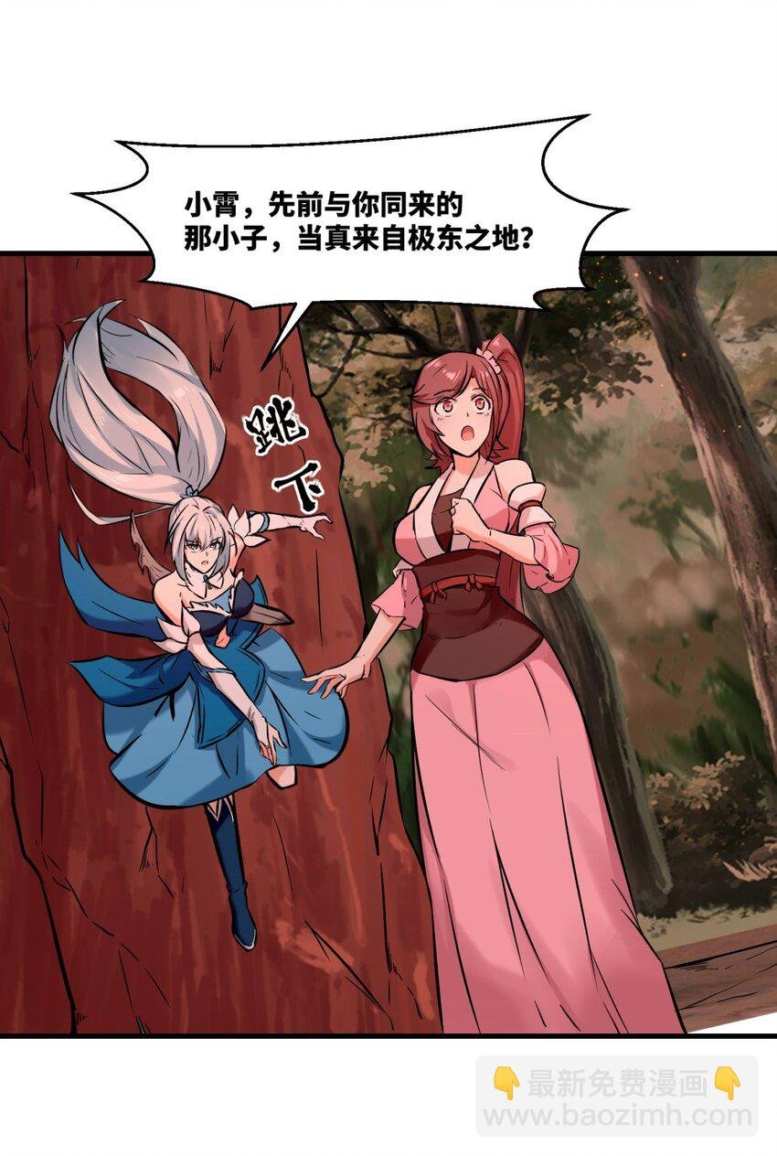 168 血龙剑法