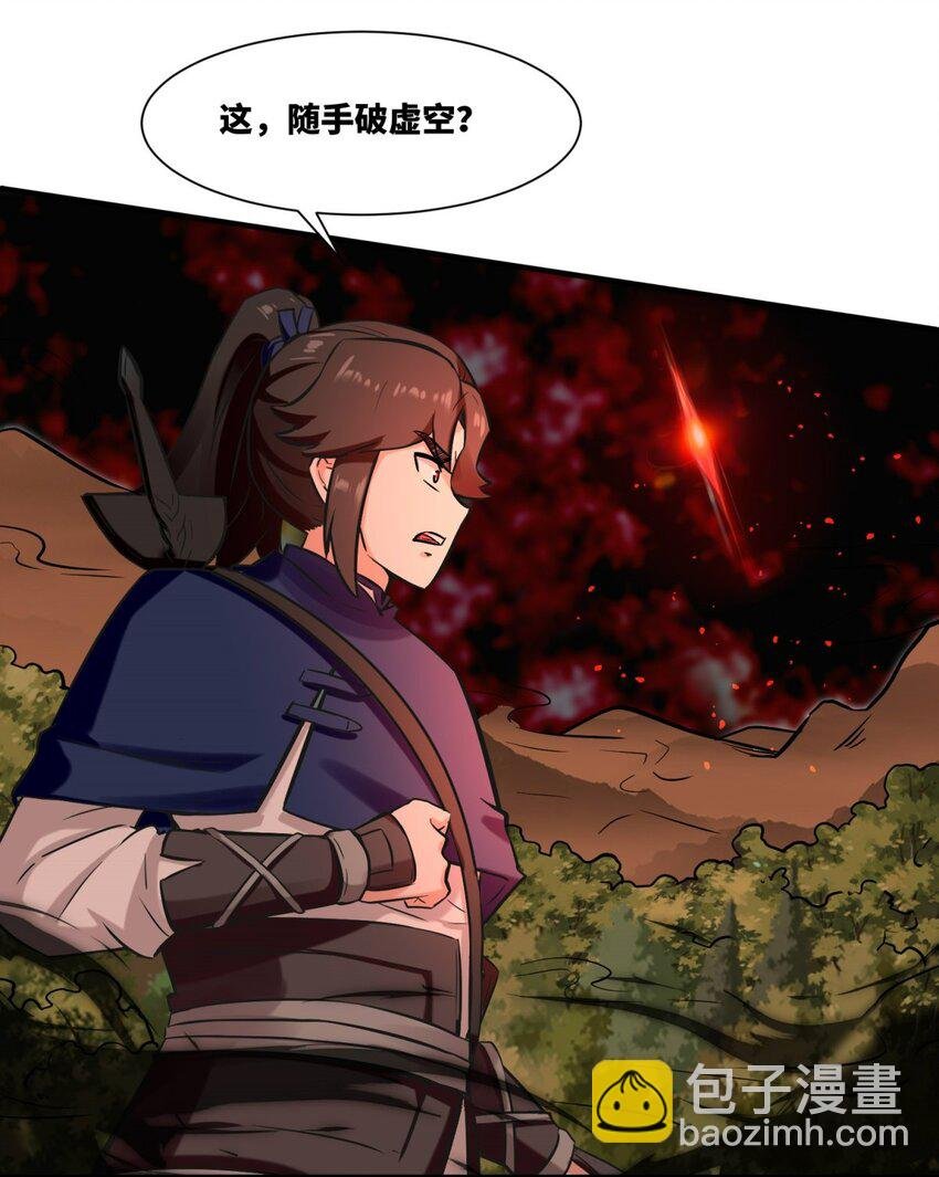 168 血龙剑法
