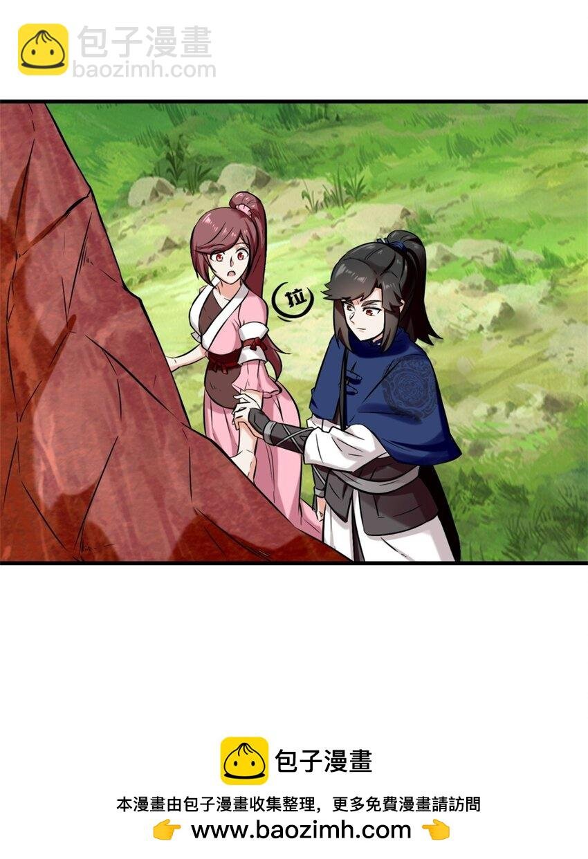 168 血龙剑法