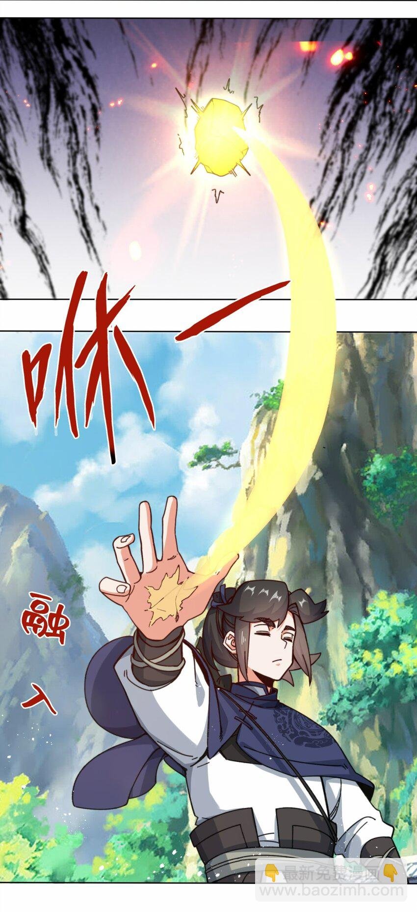 182 炼化神晶