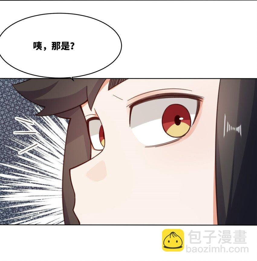 182 炼化神晶