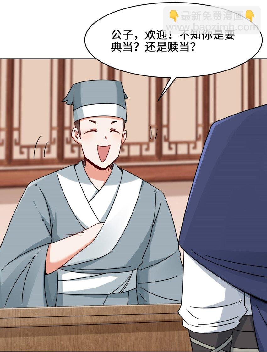 80 杀念
