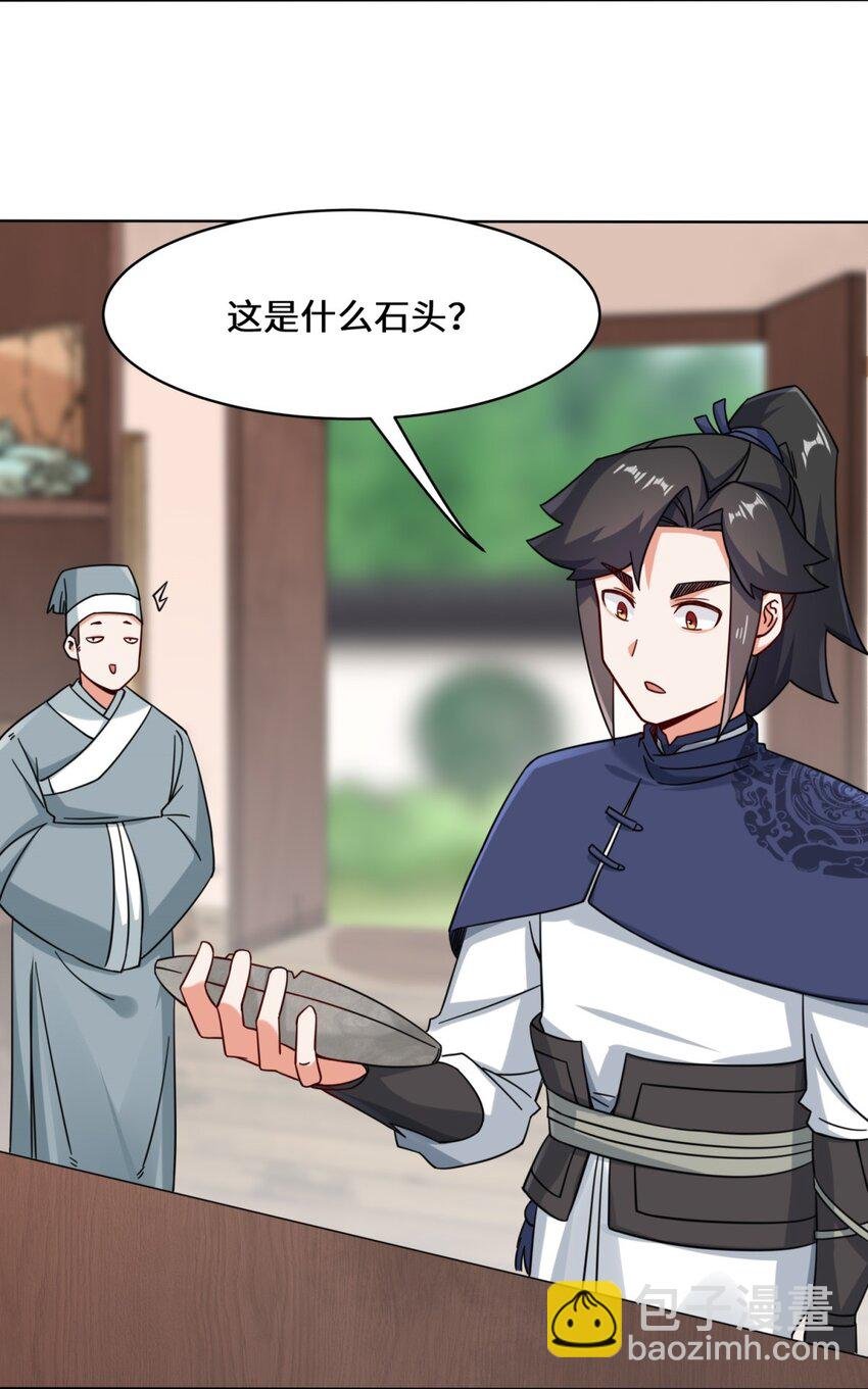 80 杀念