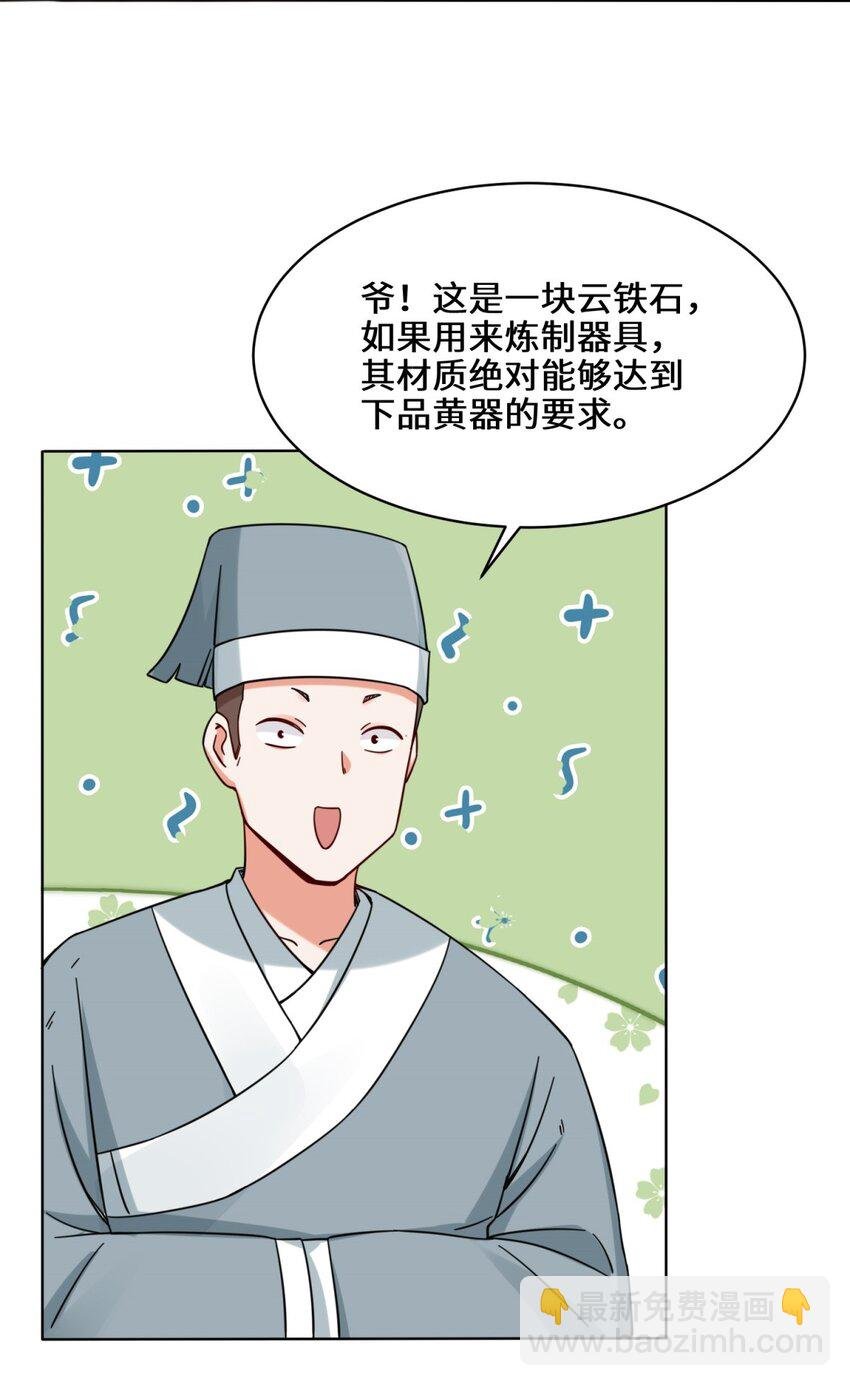 80 杀念