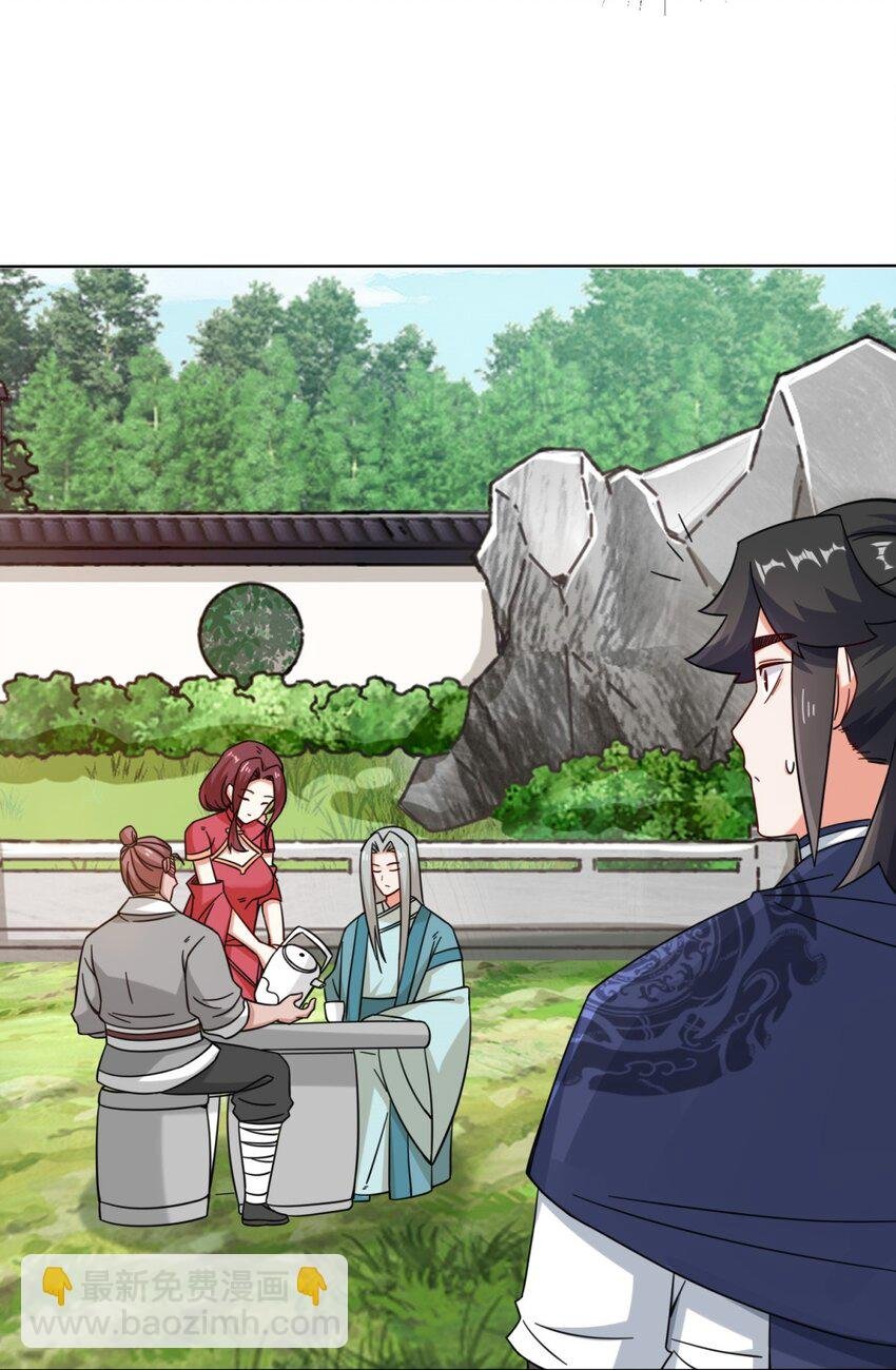 80 杀念