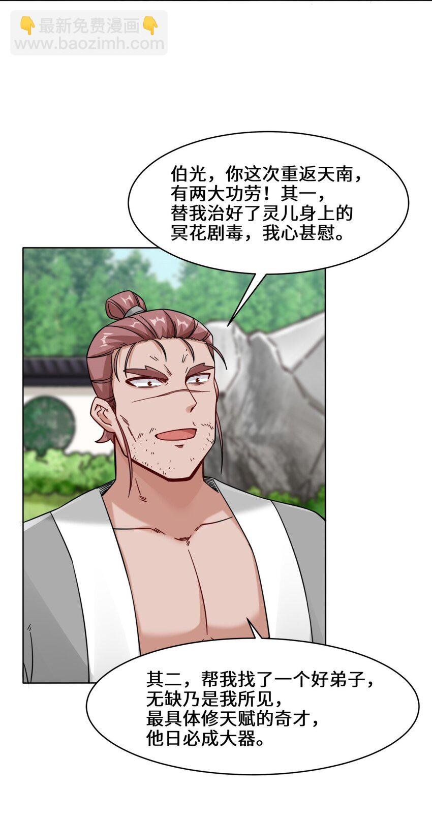 80 杀念