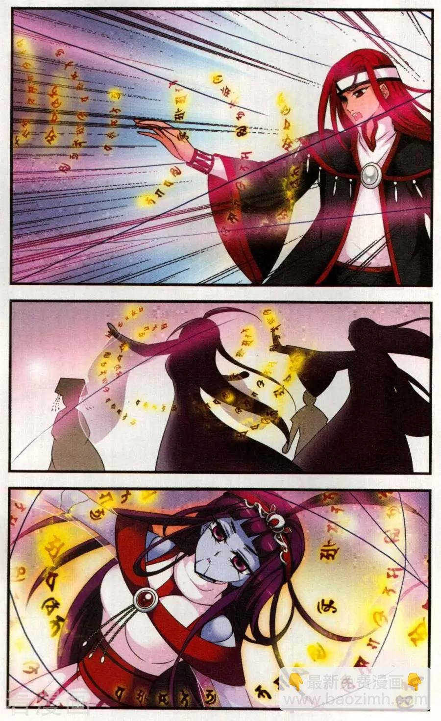 第125话 行刺