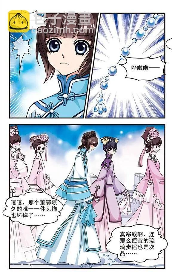 第07话