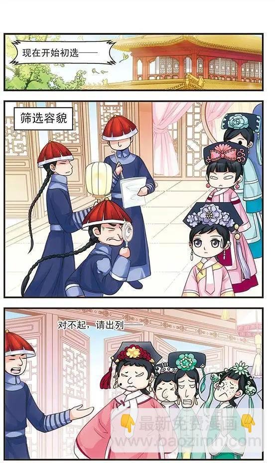 第07话