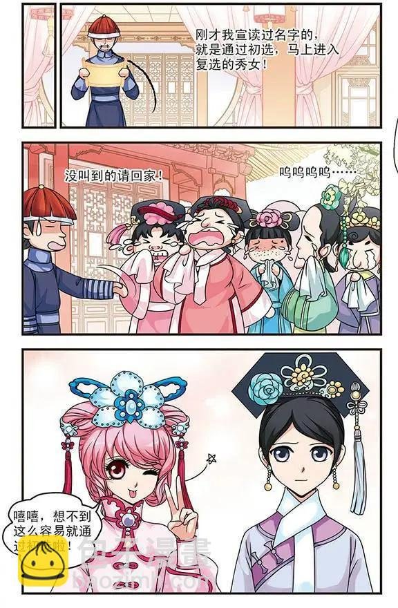 第07话