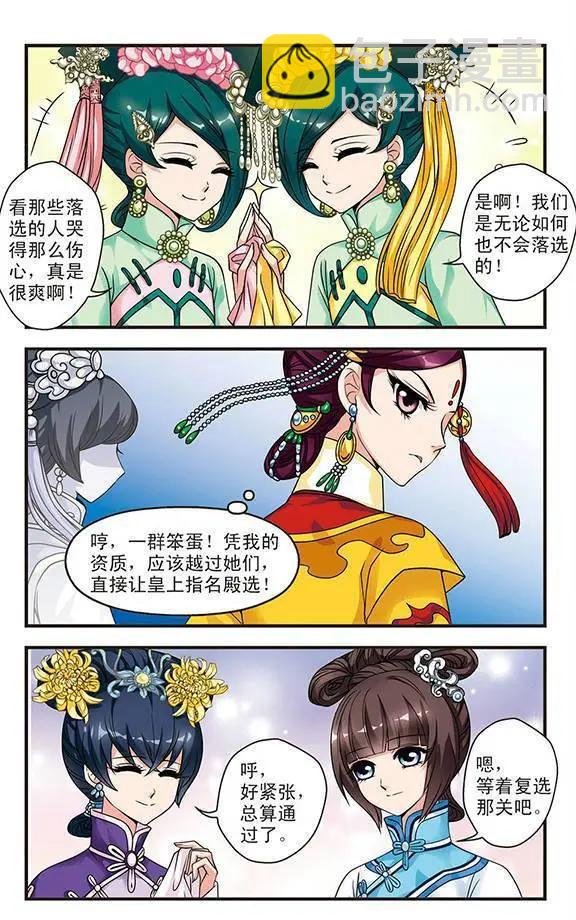 第07话