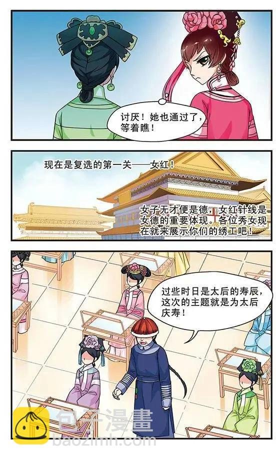 第07话