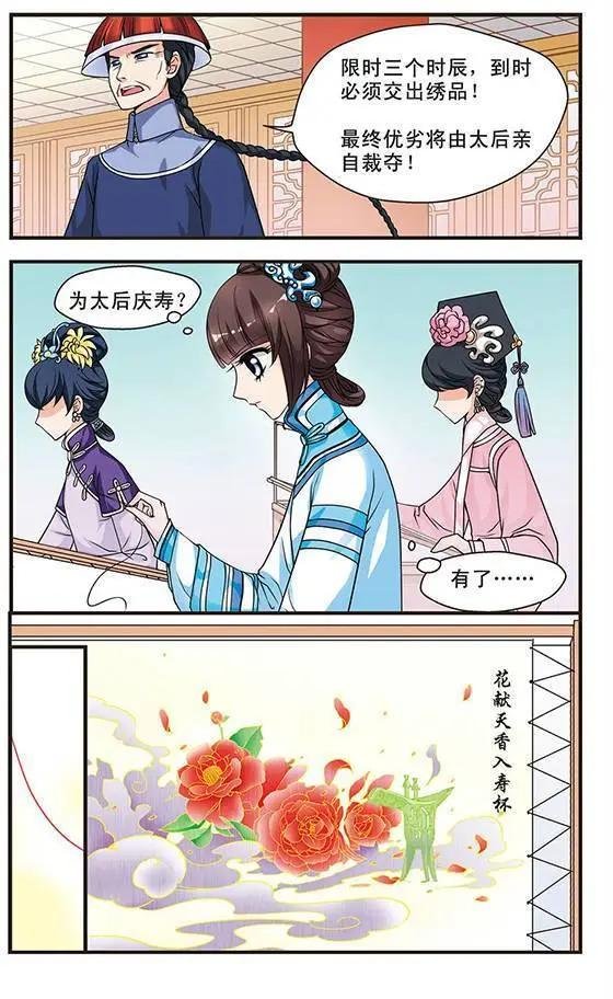 第07话