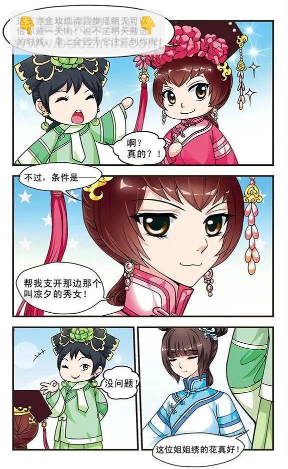 第07话