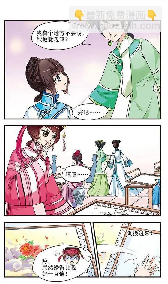 第07话