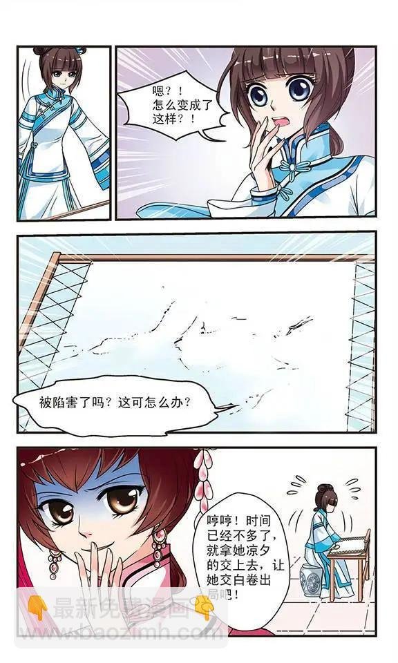 第07话