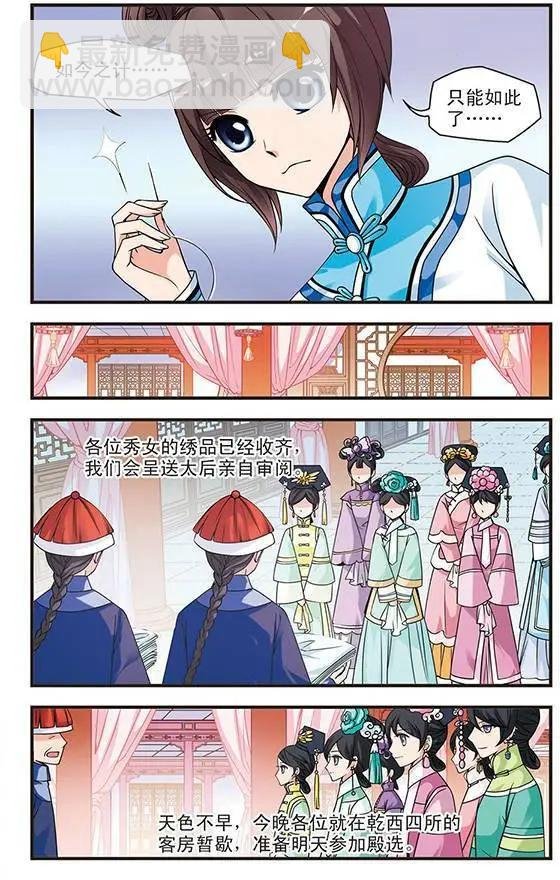 第07话