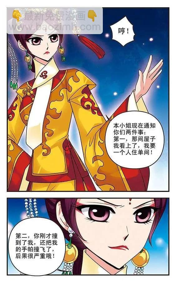 第07话