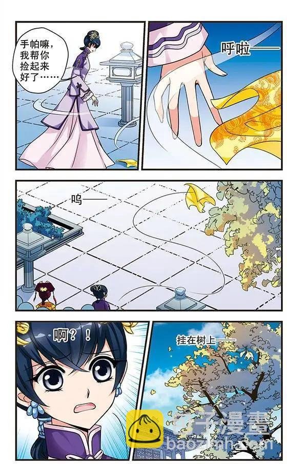 第07话