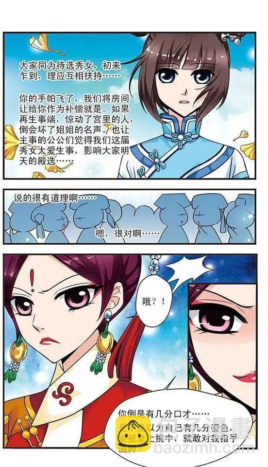 第07话