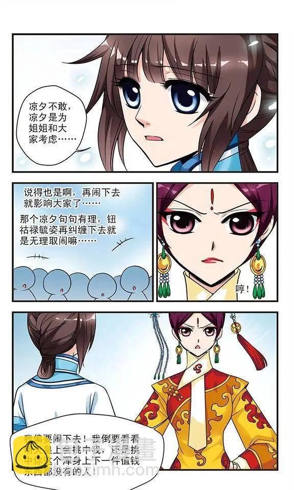 第07话
