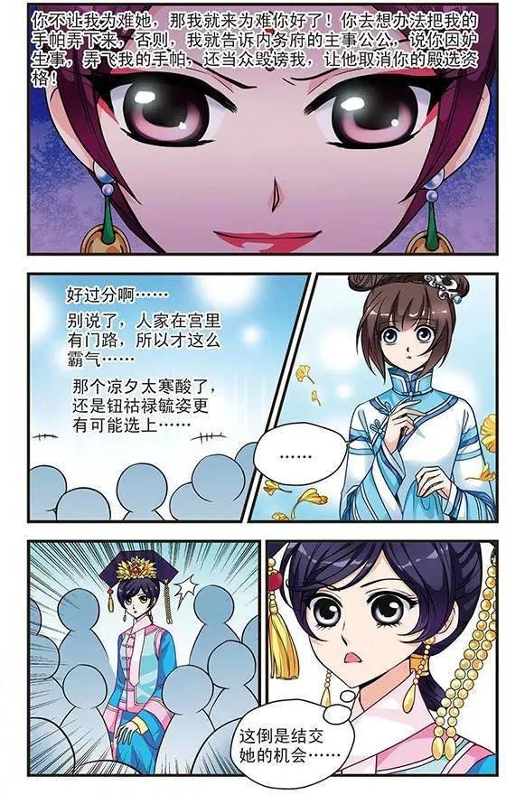 第07话
