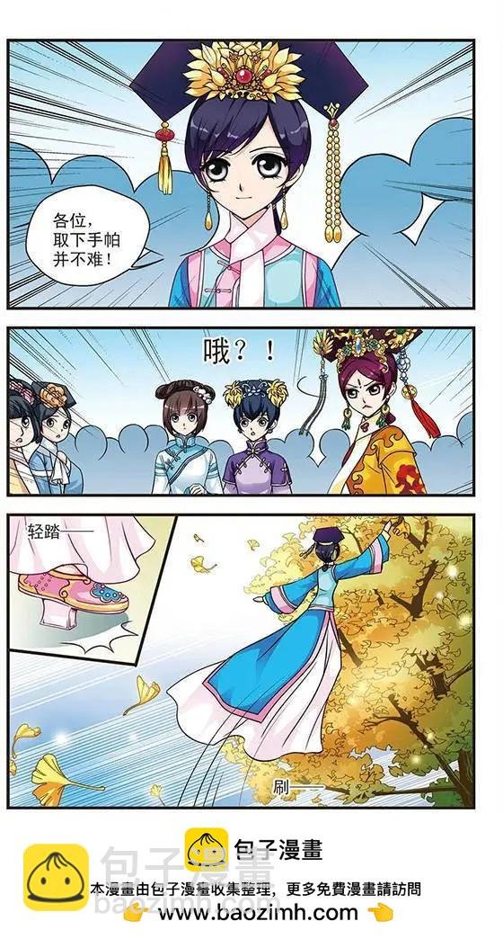 第07话