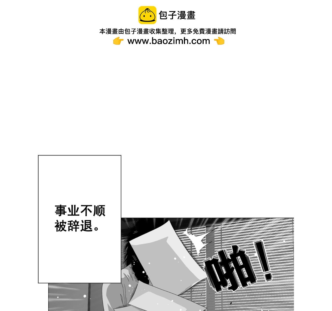 第三话
