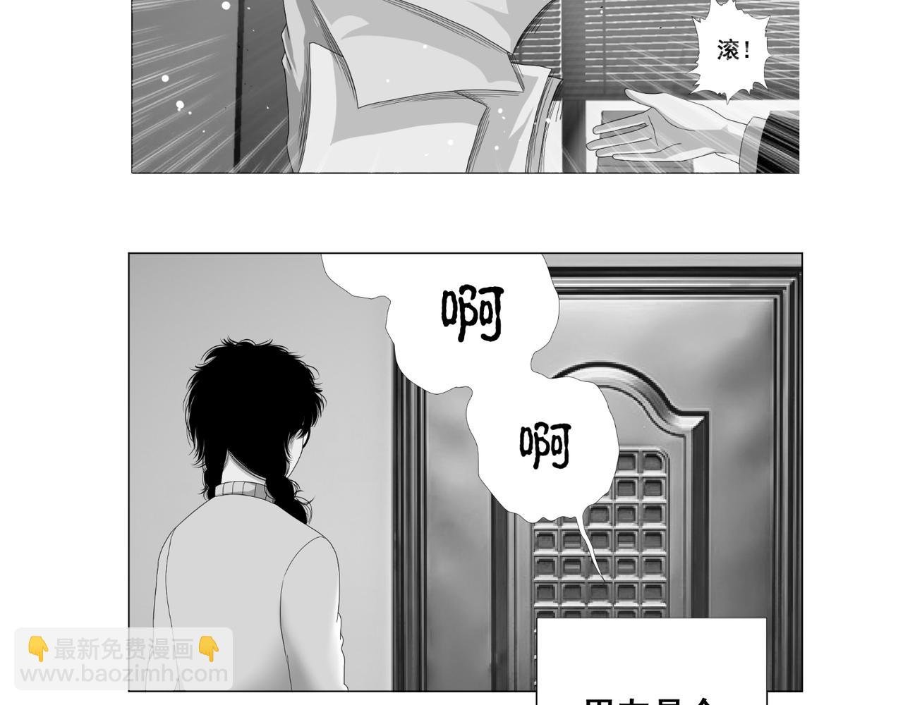 第三话