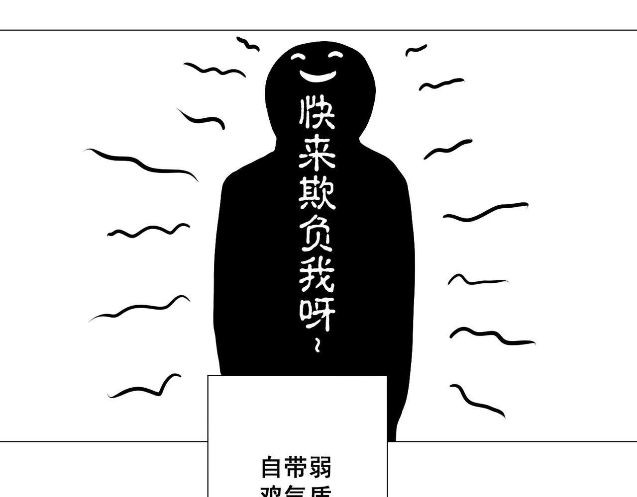 第三话