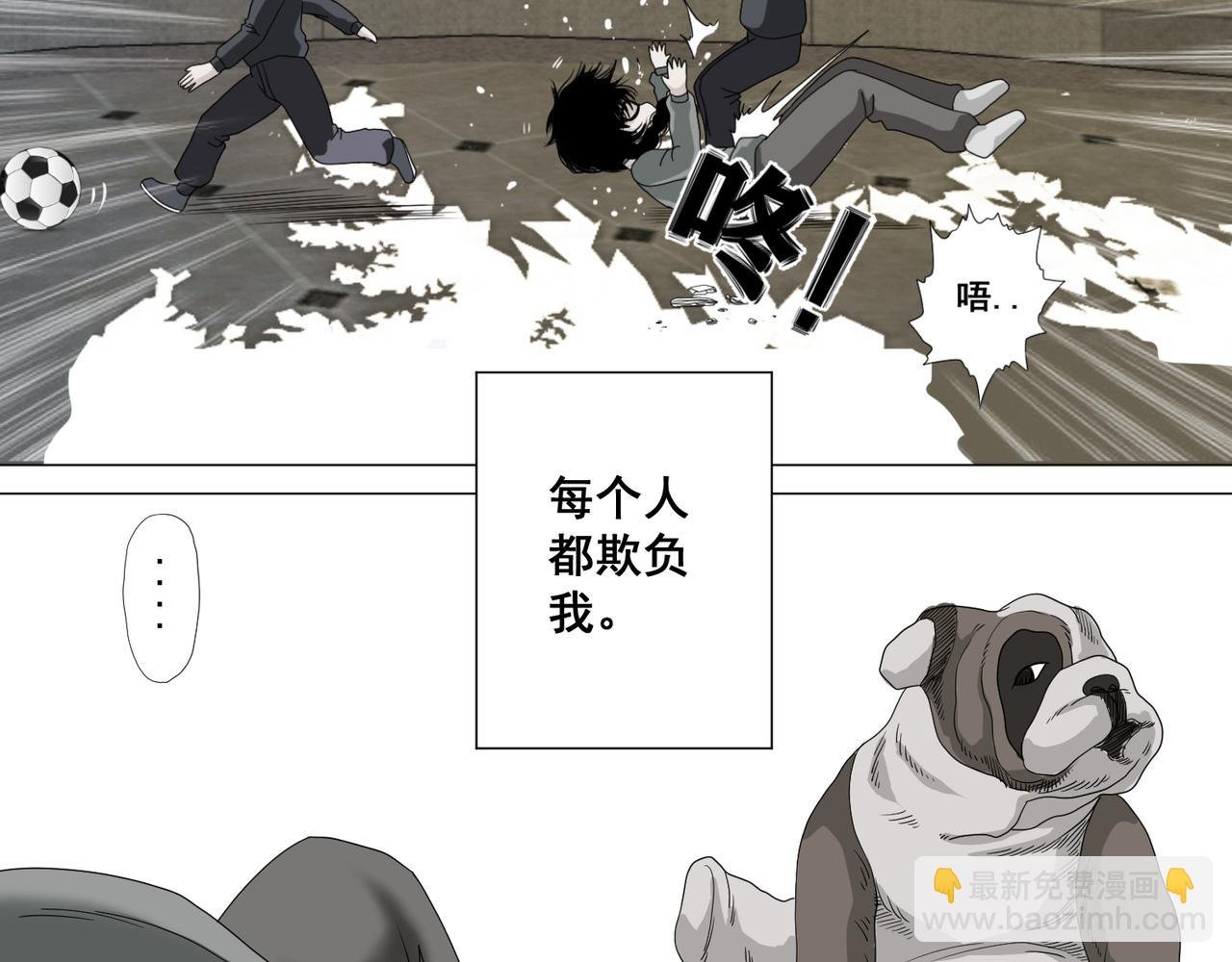 第三话