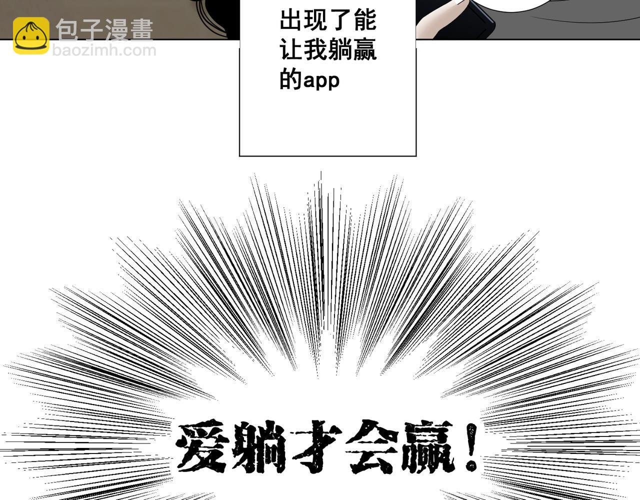 第三话
