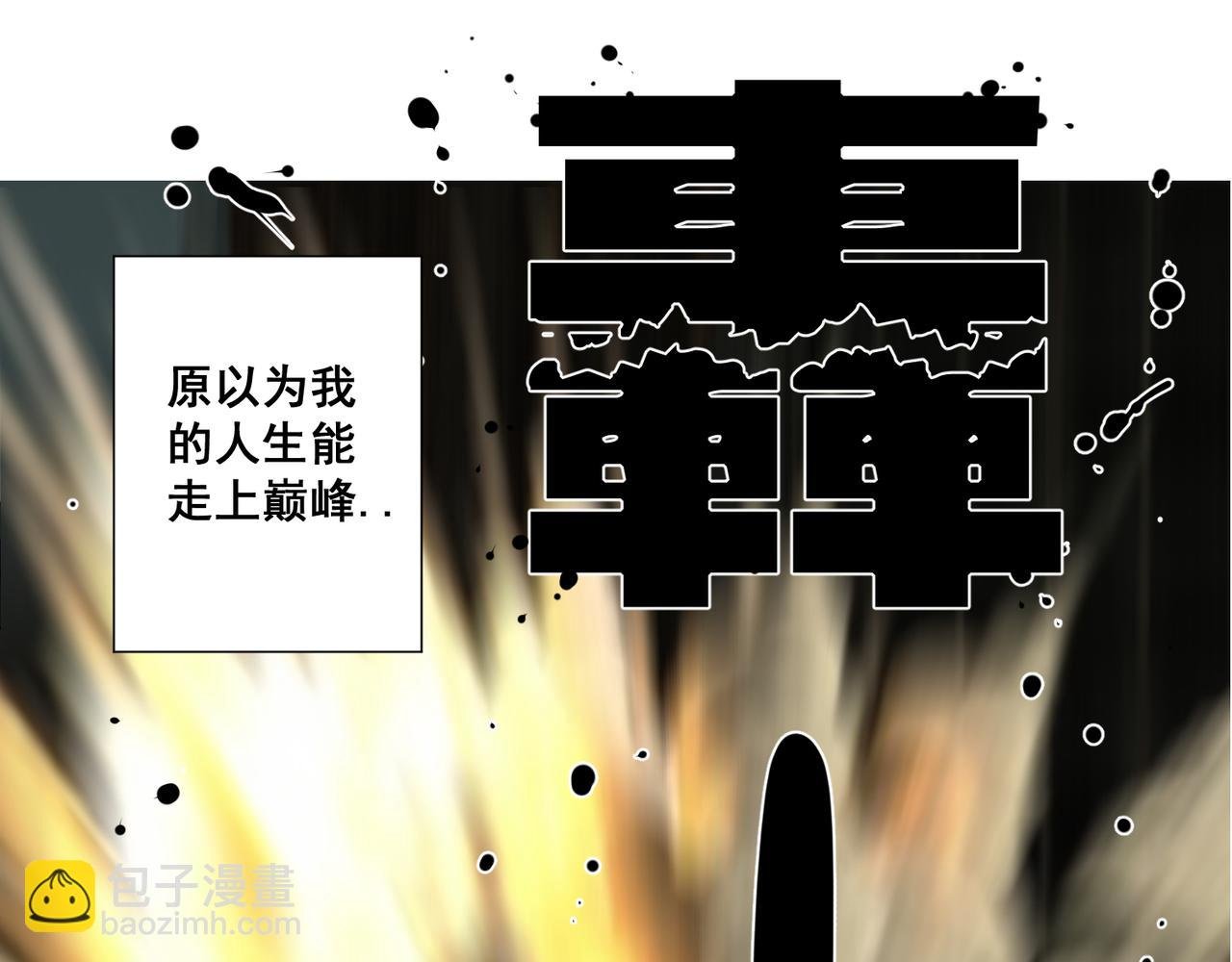 第三话