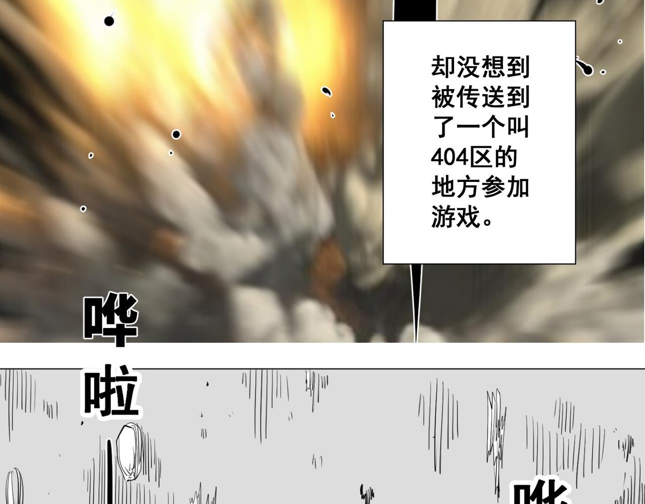 第三话